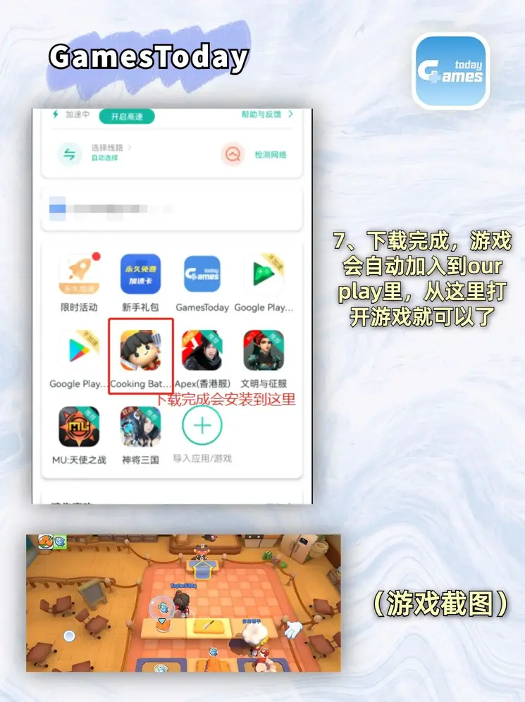 台湾宾果28平台手机版正版下载截图3