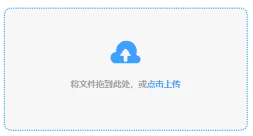 台湾宾果28平台手机版正版下载使用讲解 - 添加文件